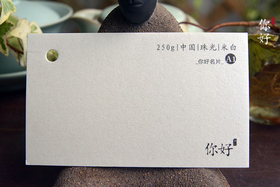 300克铜版纸双面覆膜不覆膜名片