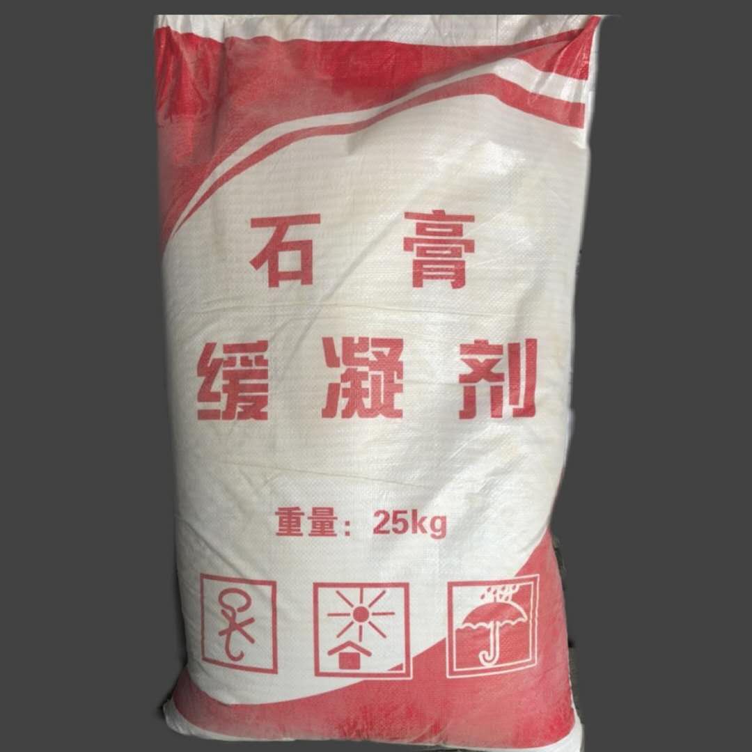 山东纤维素厂家石膏缓凝剂