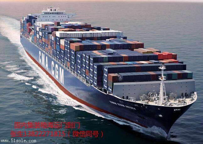 【浦城船运公司/国内内贸公司】价格,厂家,国内水运-搜了网