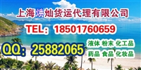我想邮寄指甲油去英国需要鉴定吗