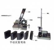 钢筋反复弯曲机/厂家直供出厂价