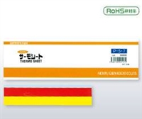 日本日油技研高感度标签