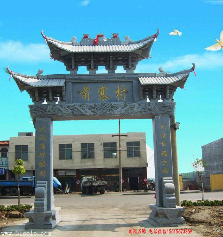 乡村路口石门楼图片样式大全