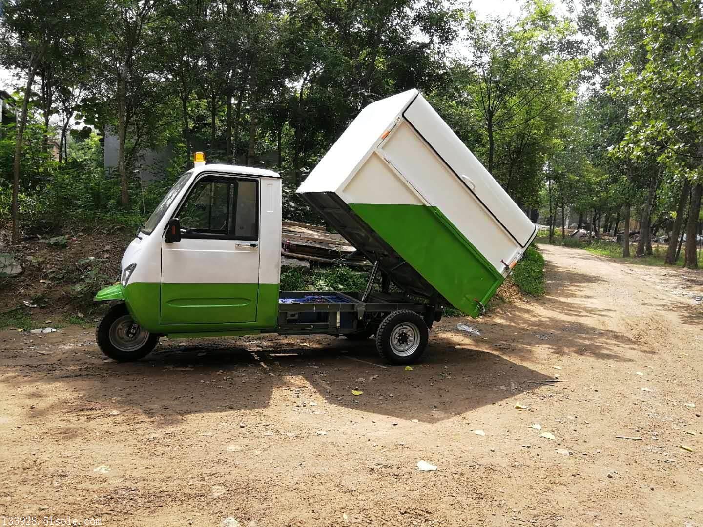 海西州環衛電動三輪垃圾車