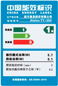 电饭煲能效测试能效备案哪里能做