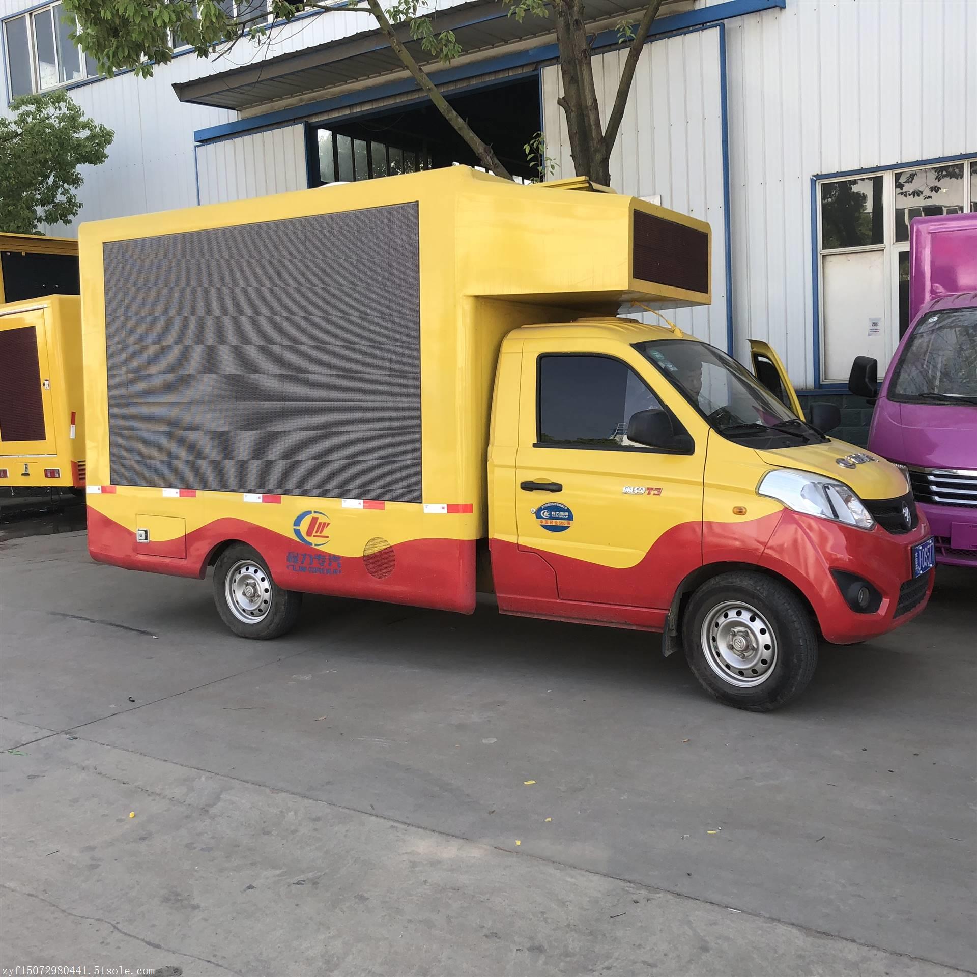 led广告宣传车厂家价格