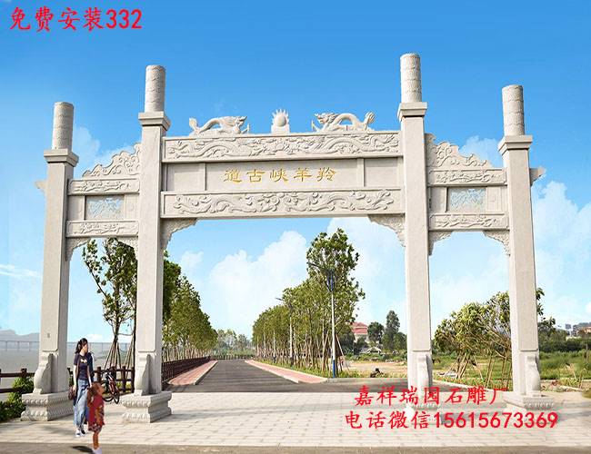 公司图片_嘉祥县瑞园石雕厂 - 搜了网