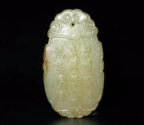 陆子冈玉牌怎么快速卖拍卖