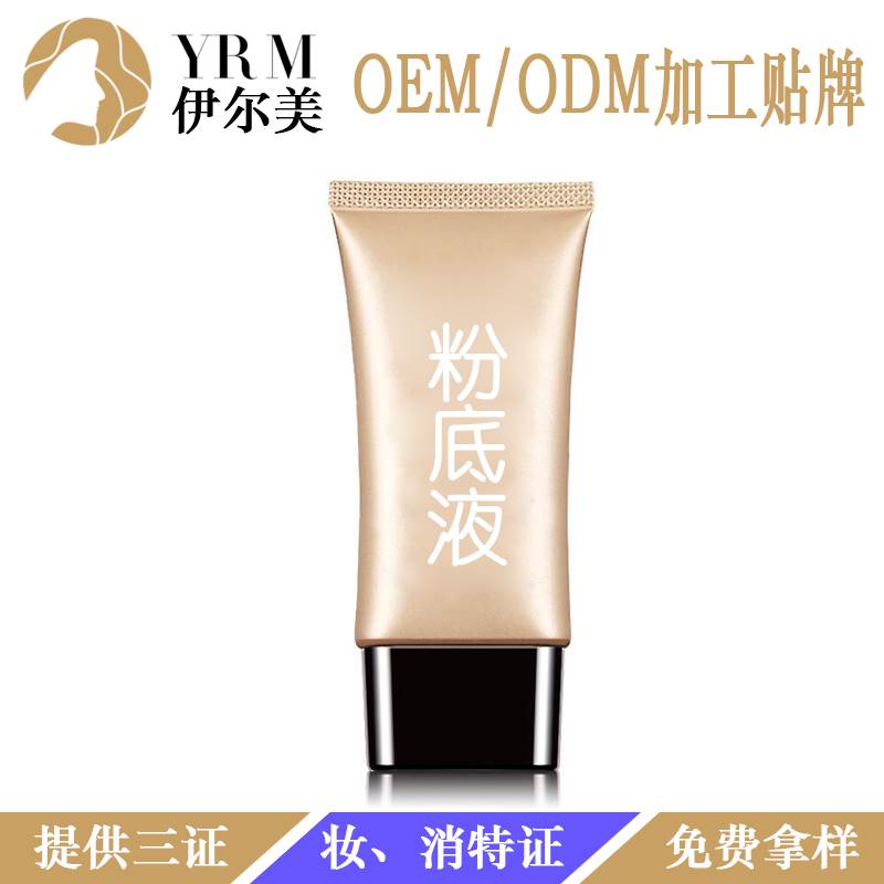 首页 广州伊尔美生物科技有限公司 新闻资讯 洗面奶什么时候用最好