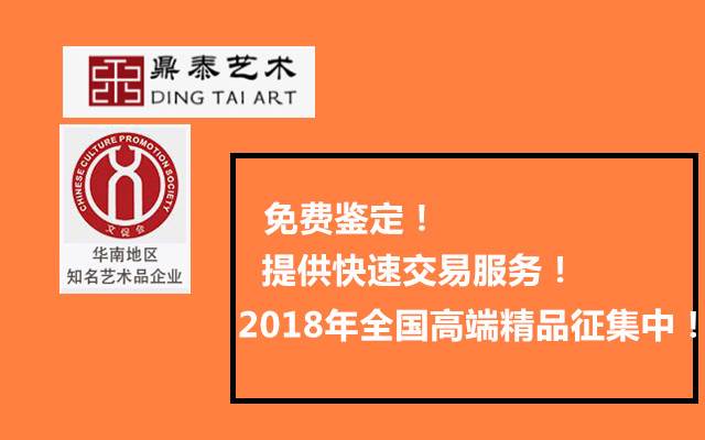 产品展厅 >深圳十大正规拍卖公司倍受欢迎  拍卖这个行业的存在有着