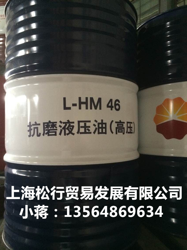 昆仑L-HM32 46 68号抗磨液压油 - 油品批发网