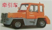 看这是您要找的牵引车吗