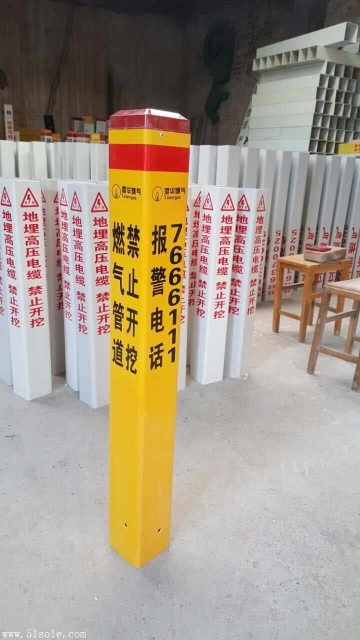 天然气标志桩 地下管道警示桩 厂家
