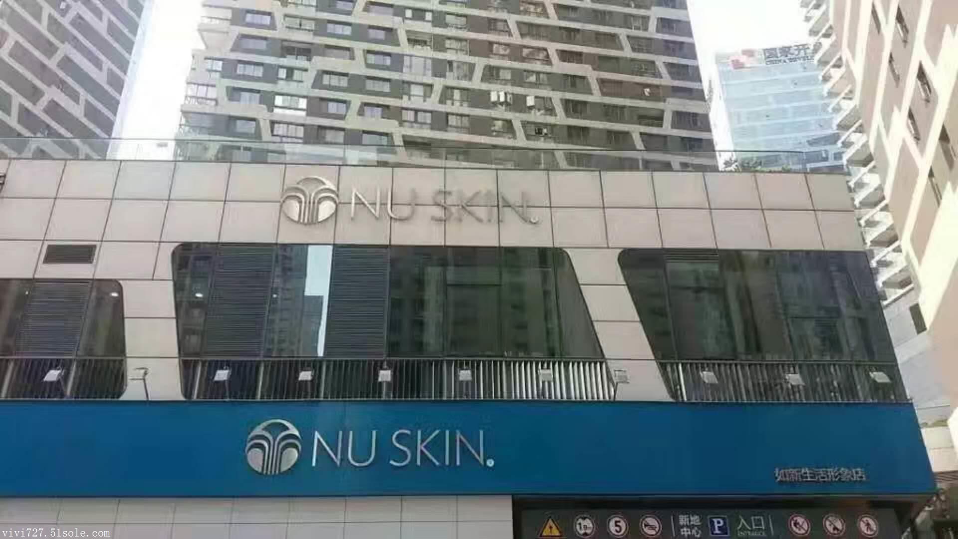 湖北武汉有如新专卖店 如新商铺吗