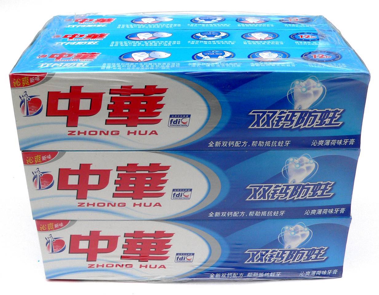 供应中华牙膏,厂家直销,价格优惠,质量好