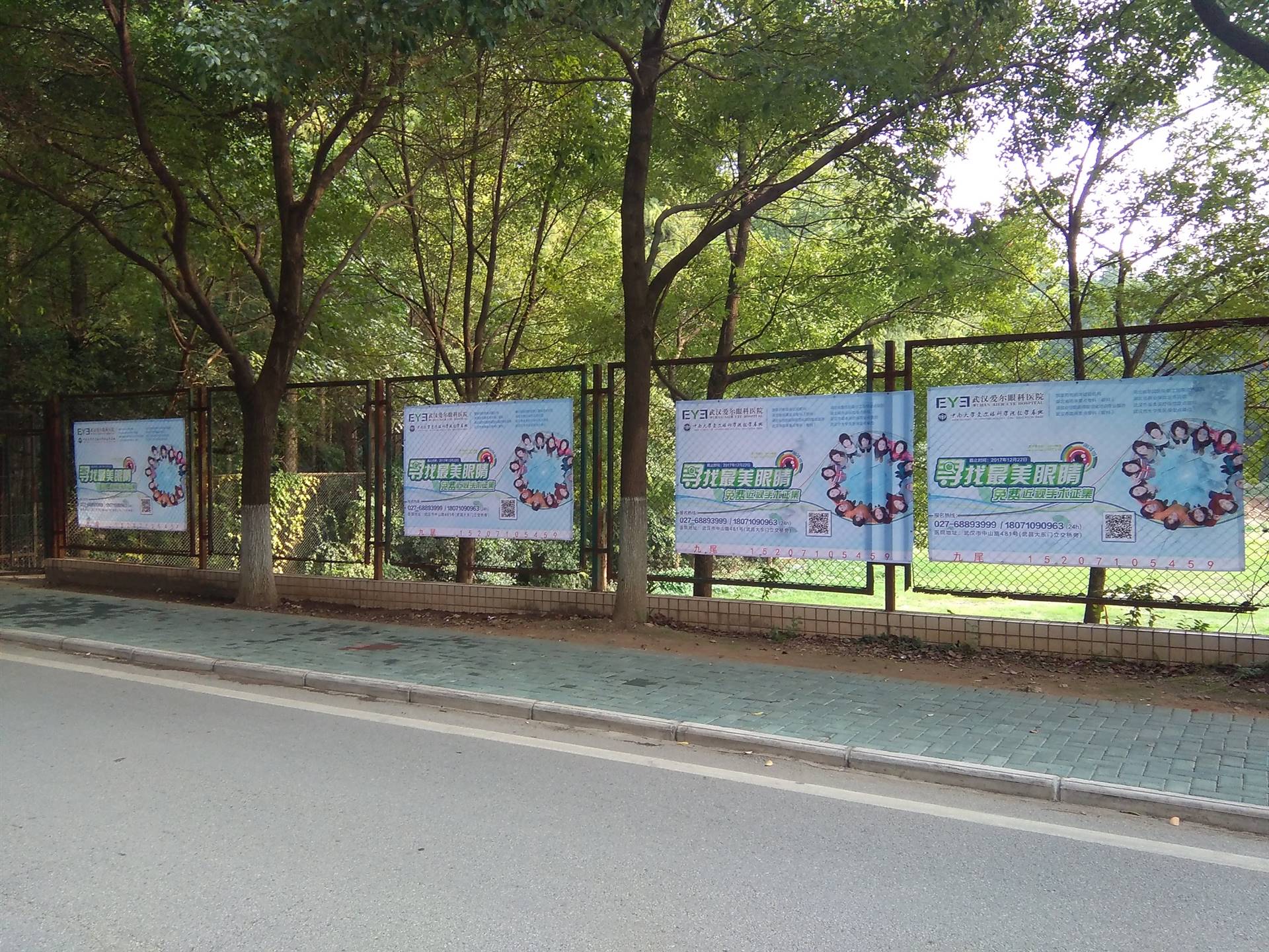 武汉校园广告围挡广告