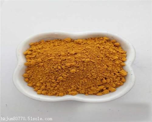 精细偶氮袋装颜料黄81 联苯胺黄10g 易分散