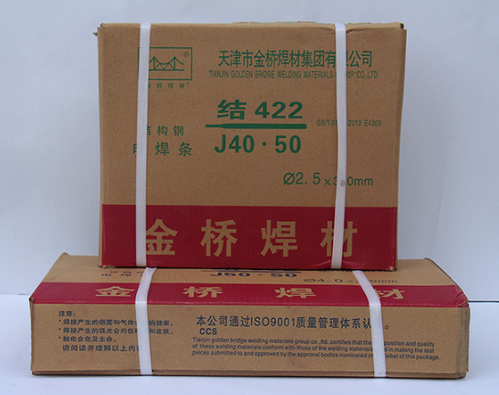 金桥j422焊条报价