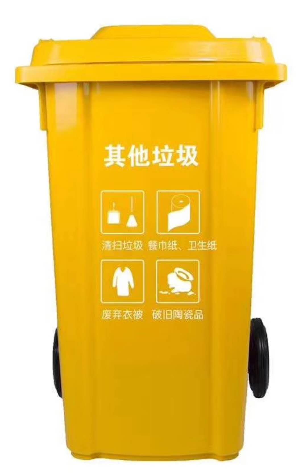 赛普240l塑料环卫挂车垃圾桶厂家直销 - 中国环保批发交易网