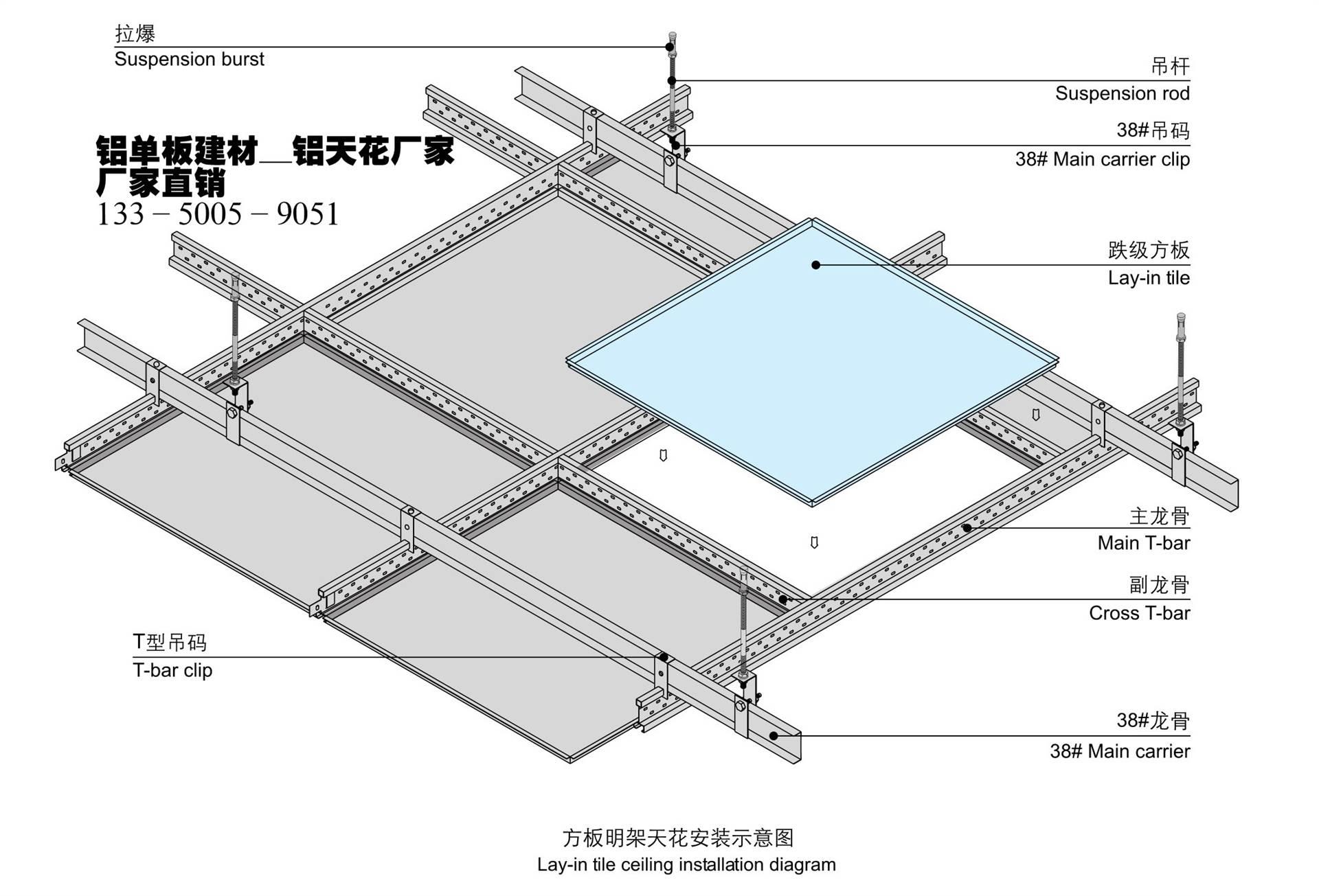 铝扣板展架安装图解图片