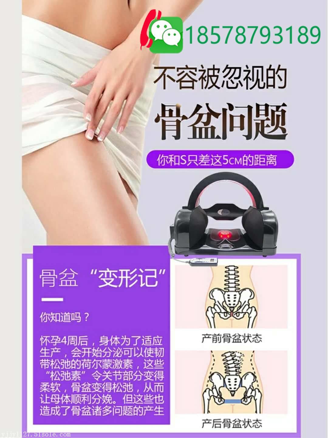供应髋骨调理仪胯部调理仪价格大优惠