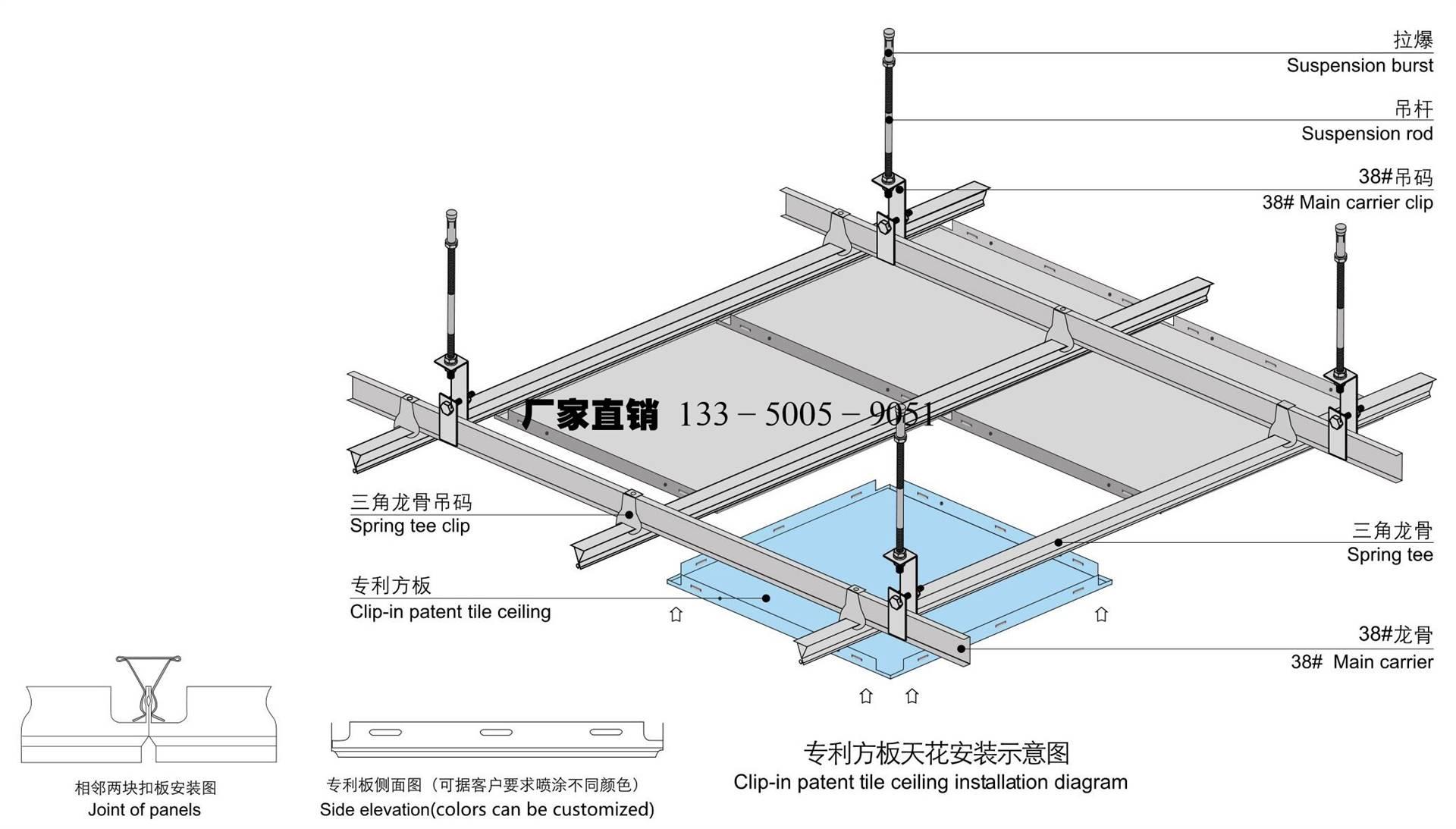 首页 建材 隔断与吊顶 金属扣板 专利方板天花,工程铝方板厂家价格