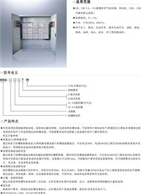 江西防爆仪表接线箱厂家 供应防爆配电柜批发 配电柜公司