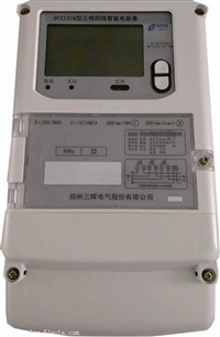 河南南网表，通讯方式可选485或者载波，DTSK341