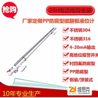 耐磨通气UHC1Y2G智能型重锤式料位计 用于远传变送