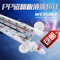 高温储罐 捆绑式液位开关HH-YWZ-200使用哪些范围