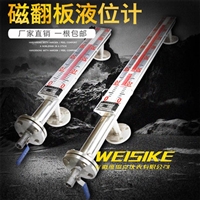 高温防腐液位计厂家UQK-58/WER测量含量30盐酸316L材质
