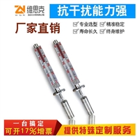 维思克UHZ-661-A化工反应罐液位计温度补偿