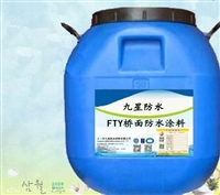 四川fyt-1桥面防水涂料每平方用量