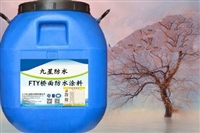 fyt-1桥面防水涂料批发价格