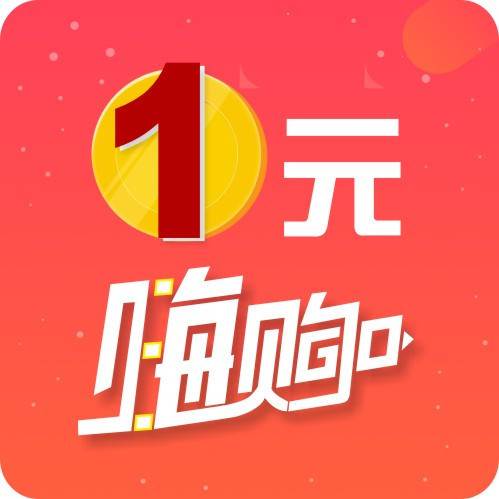 1元嗨购自动售卖机厂家