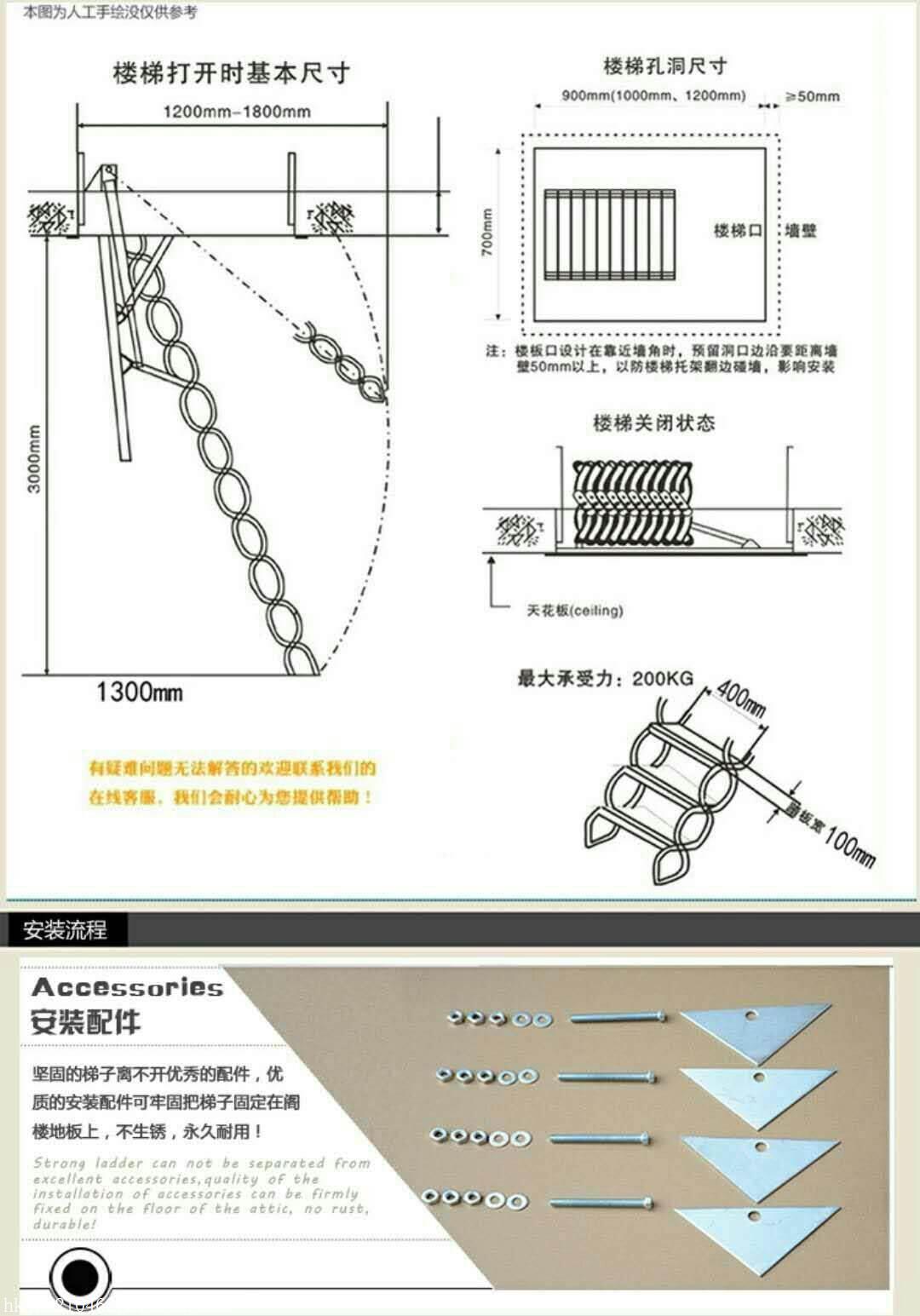 折叠楼梯厂家