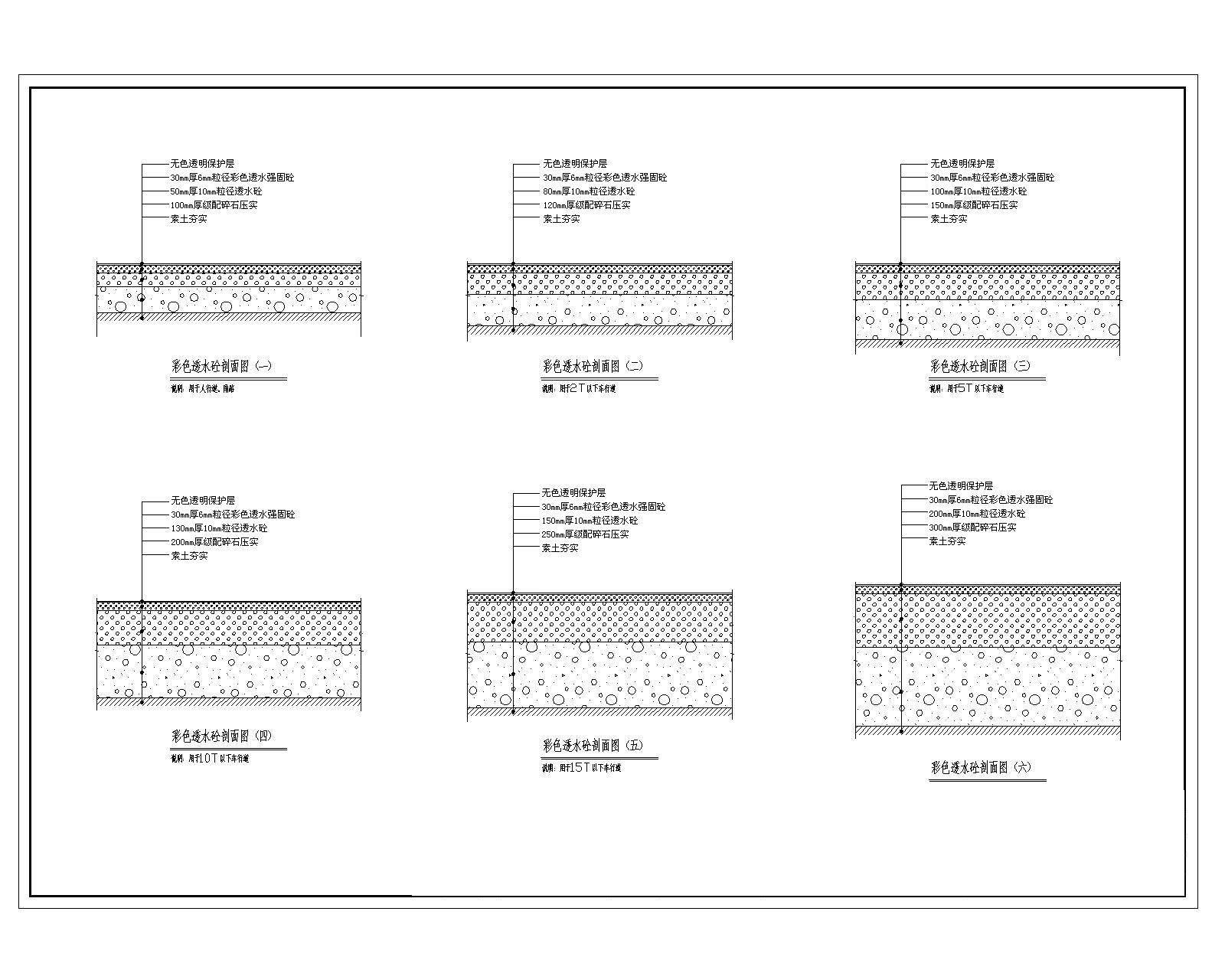 承接东莞混凝土地面工程/常平横沥地面建筑结构规范/黄江浇筑施工