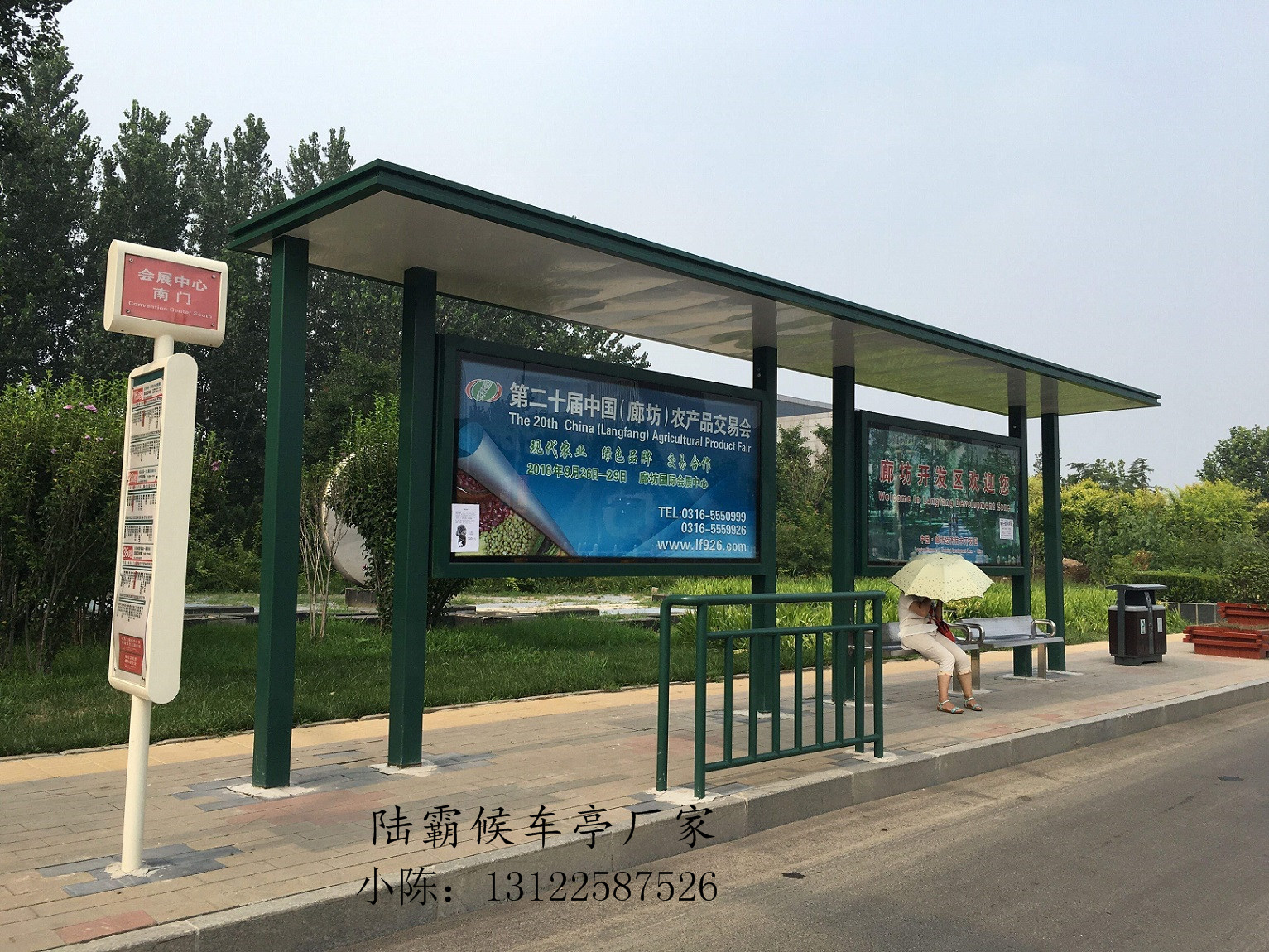 候车亭,候车亭厂家,公交站台,公交站牌