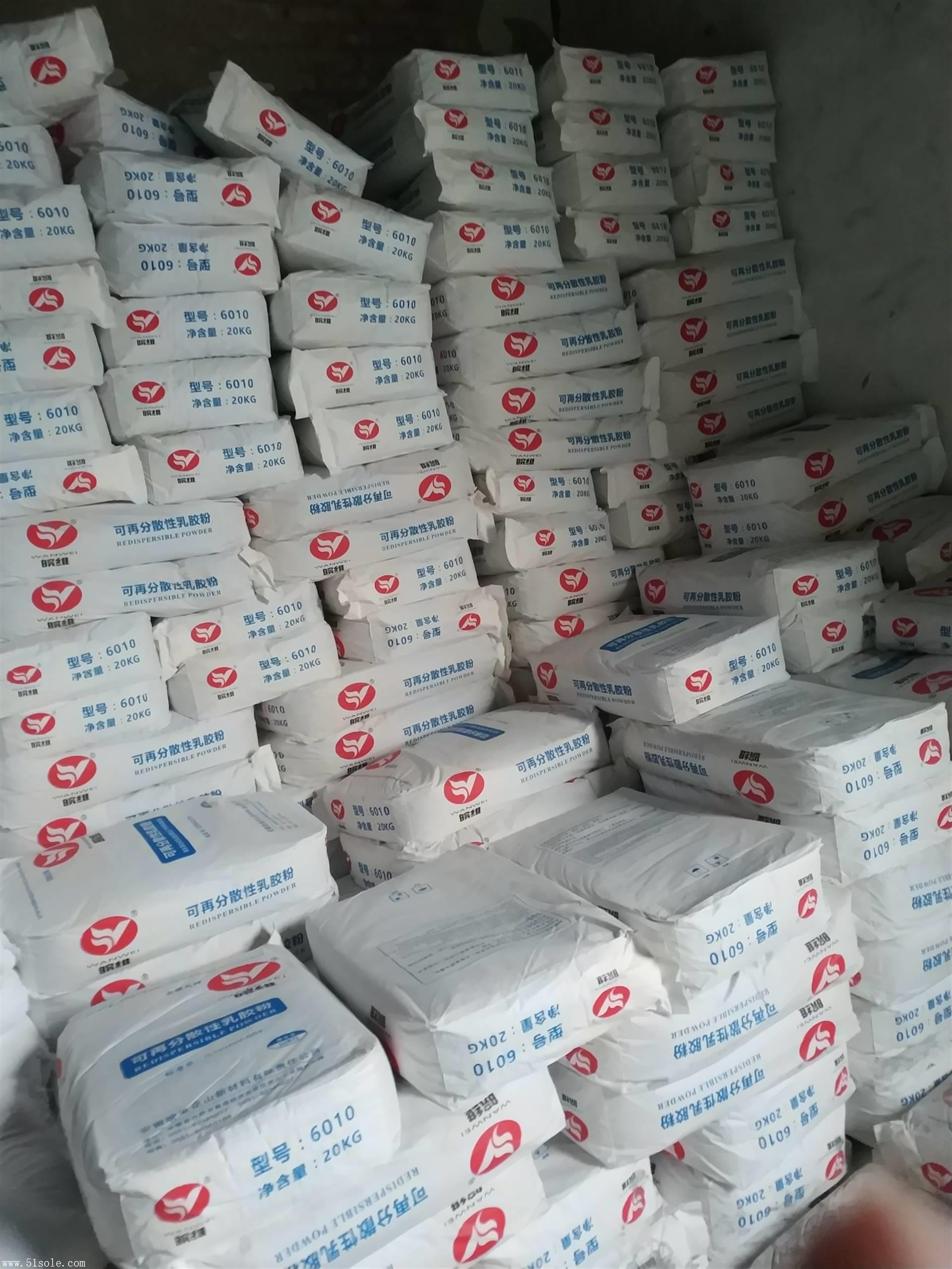 皖维可再分散性乳胶粉vae建筑粘合砂浆腻子粉河南代理现货