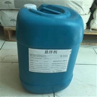 水性悬浮剂 防沉分散剂 抛光悬浮液