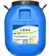 amp-100二阶反应型桥面防水材料施工/价格