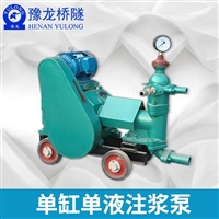 豫龙活塞注浆泵 双缸双液柱塞式注浆机 高压灌浆机厂家直销