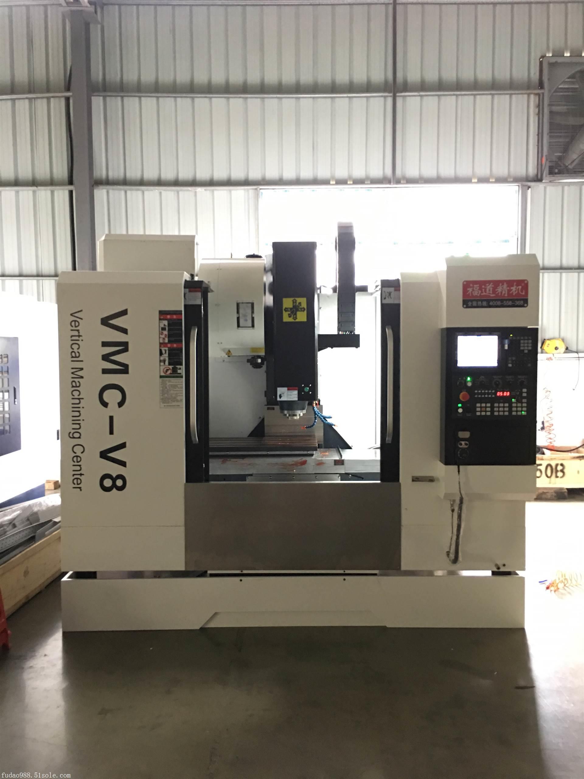 东莞数控加工中心高速零件模具加工中心福道高速机vmcv11