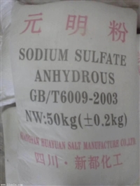 大量供应 四川工业级元明粉 无水硫酸钠 洗涤剂助溶剂