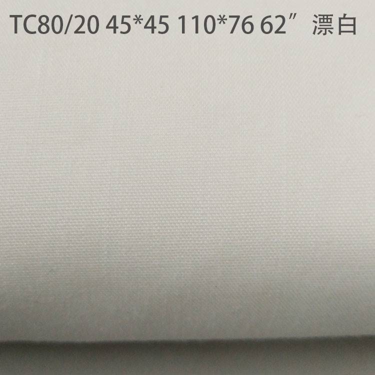 ӦƯ׿ڴ  TC80/20 110*76 62 ֯