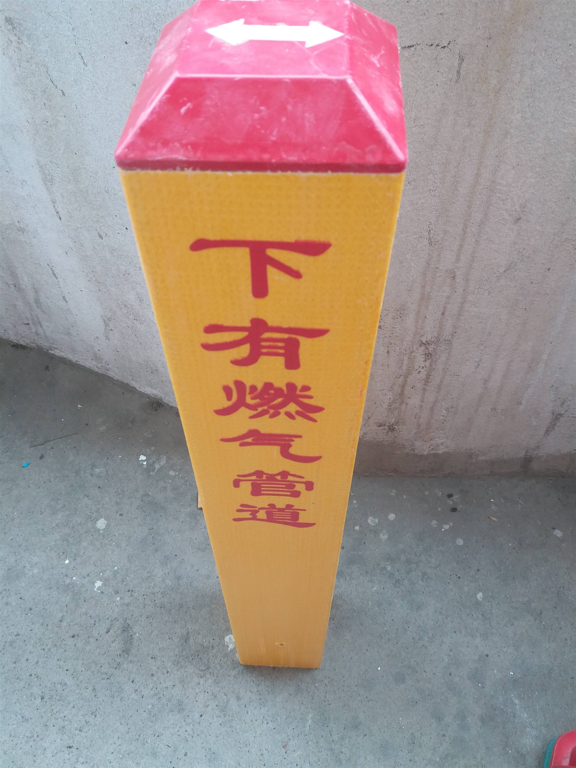 华润燃气标志桩