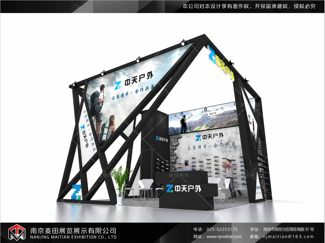 2018环境卫生及清洁技术展展台搭建设计