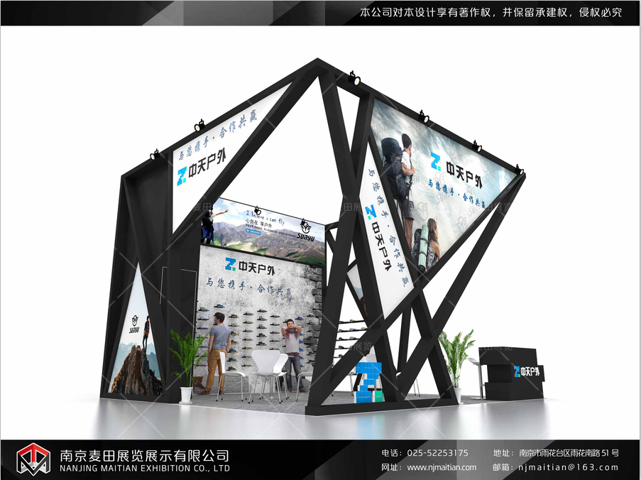 2018环境卫生及清洁技术展展台搭建设计