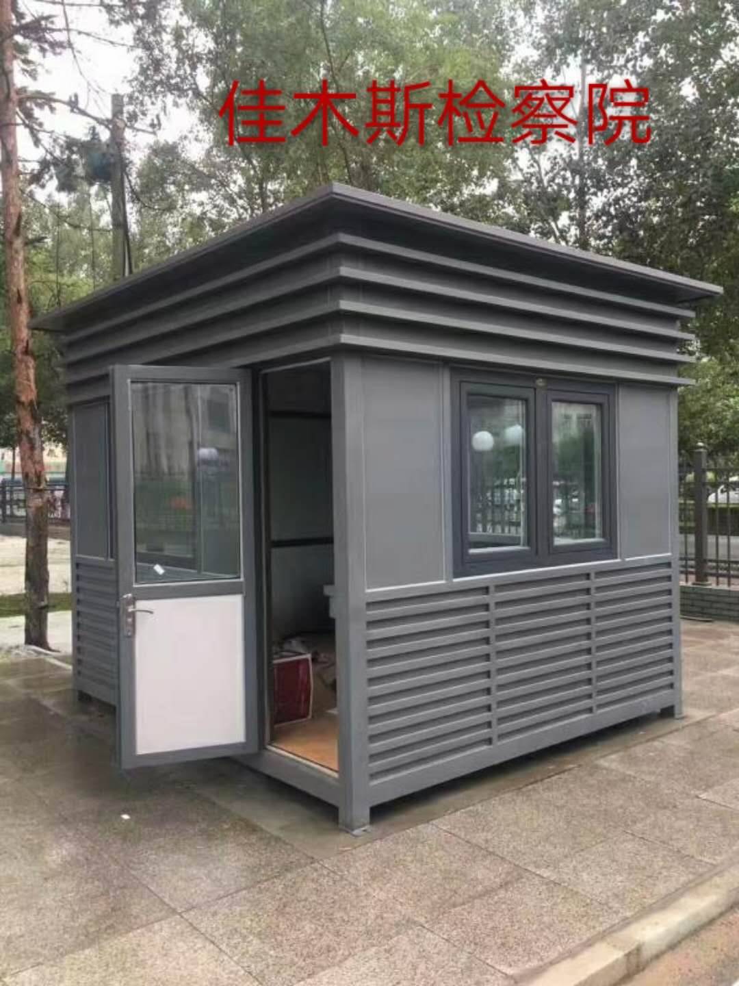 首页 安防 交通指挥用具 岗亭 四平物业门房,四平保