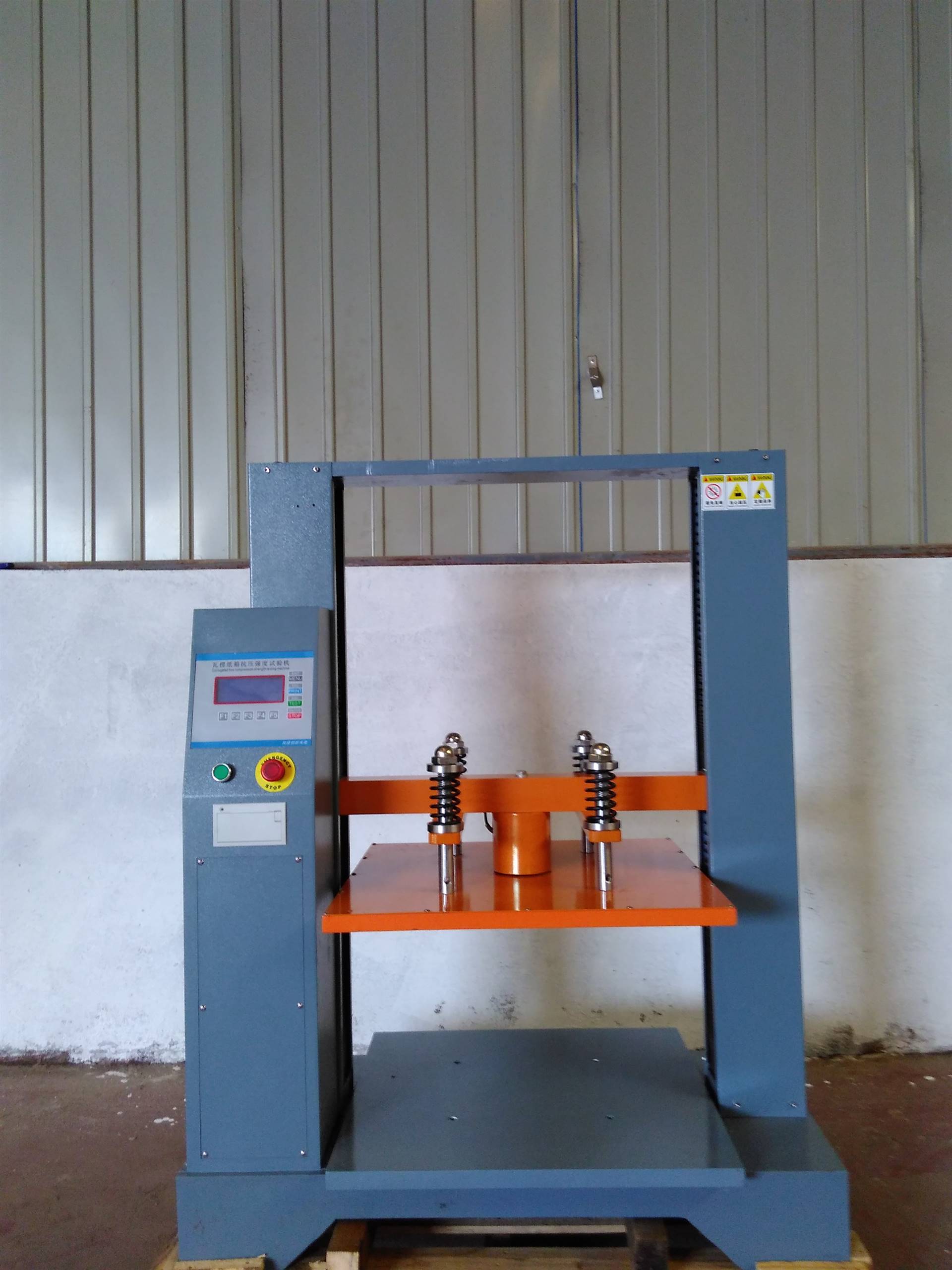 纸箱抗压试验机